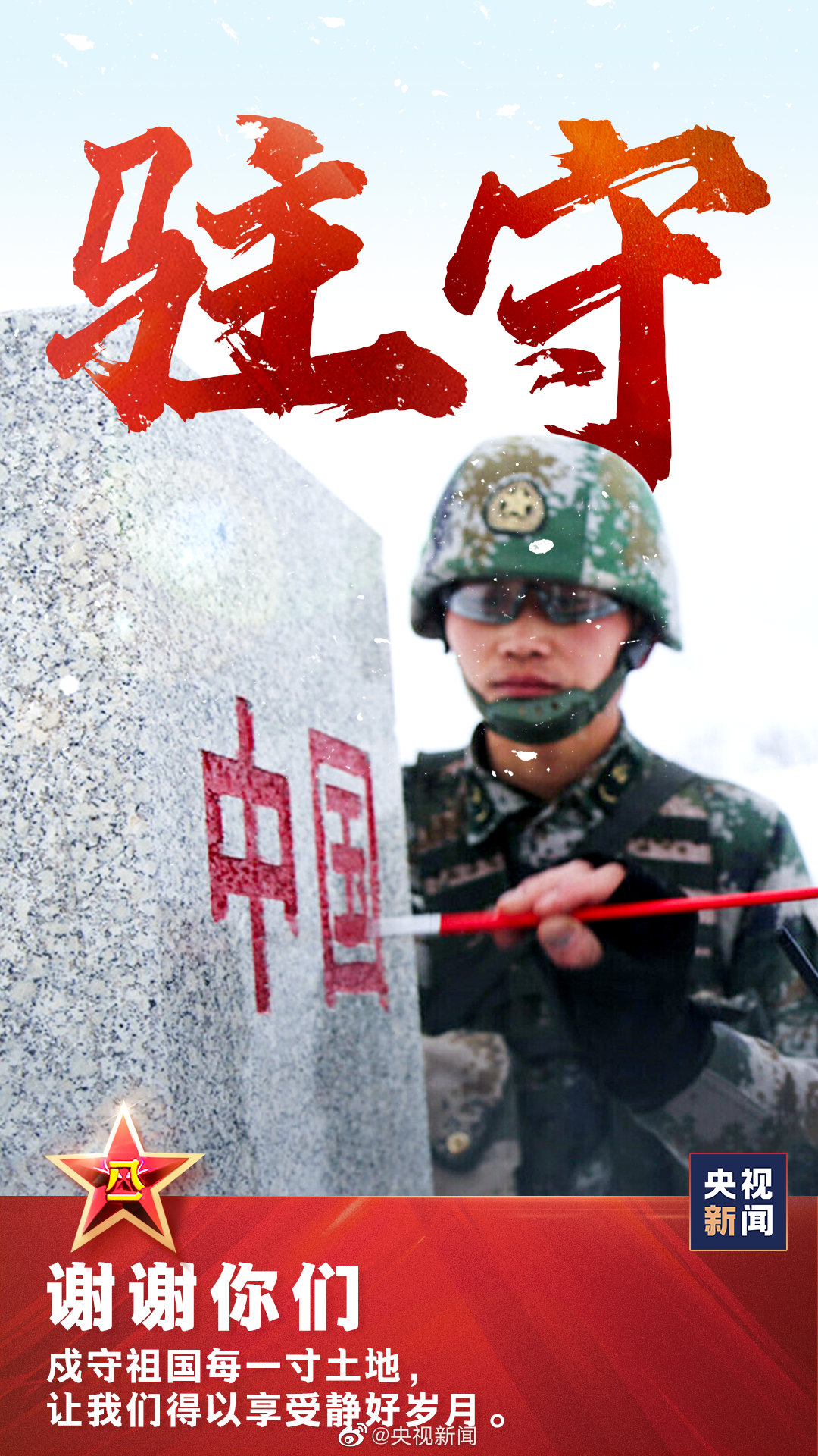 微信图片_20200801092621.jpg