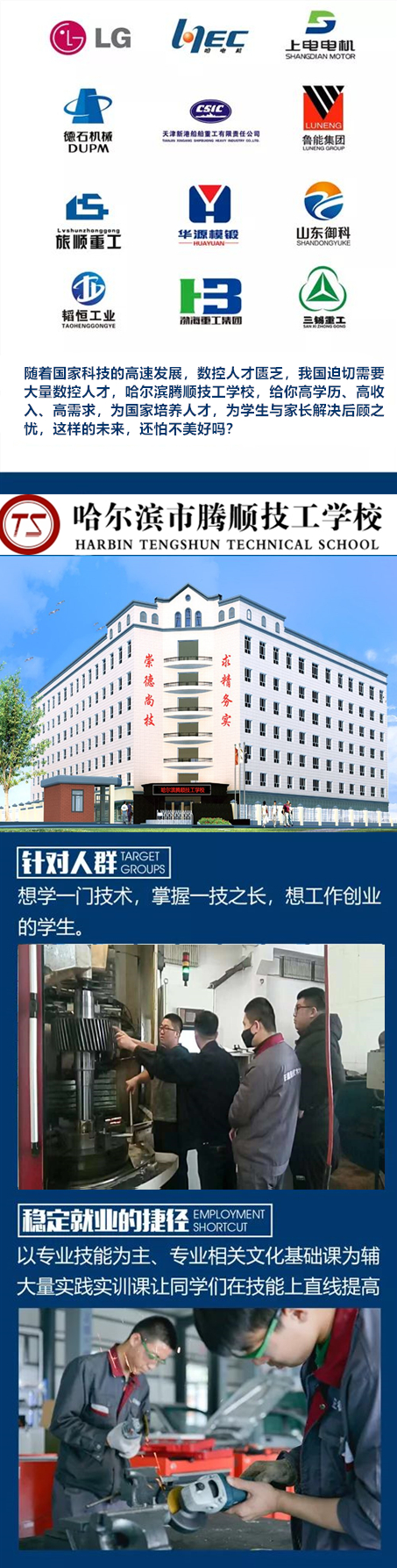 微信图片_20190807110251_副本.jpg