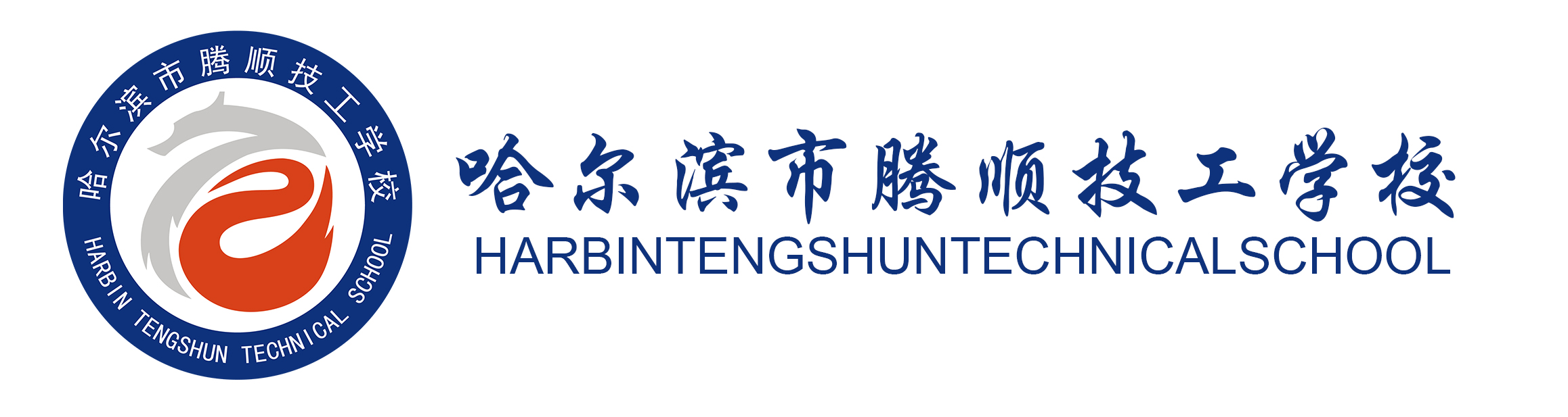 腾顺 标.jpg