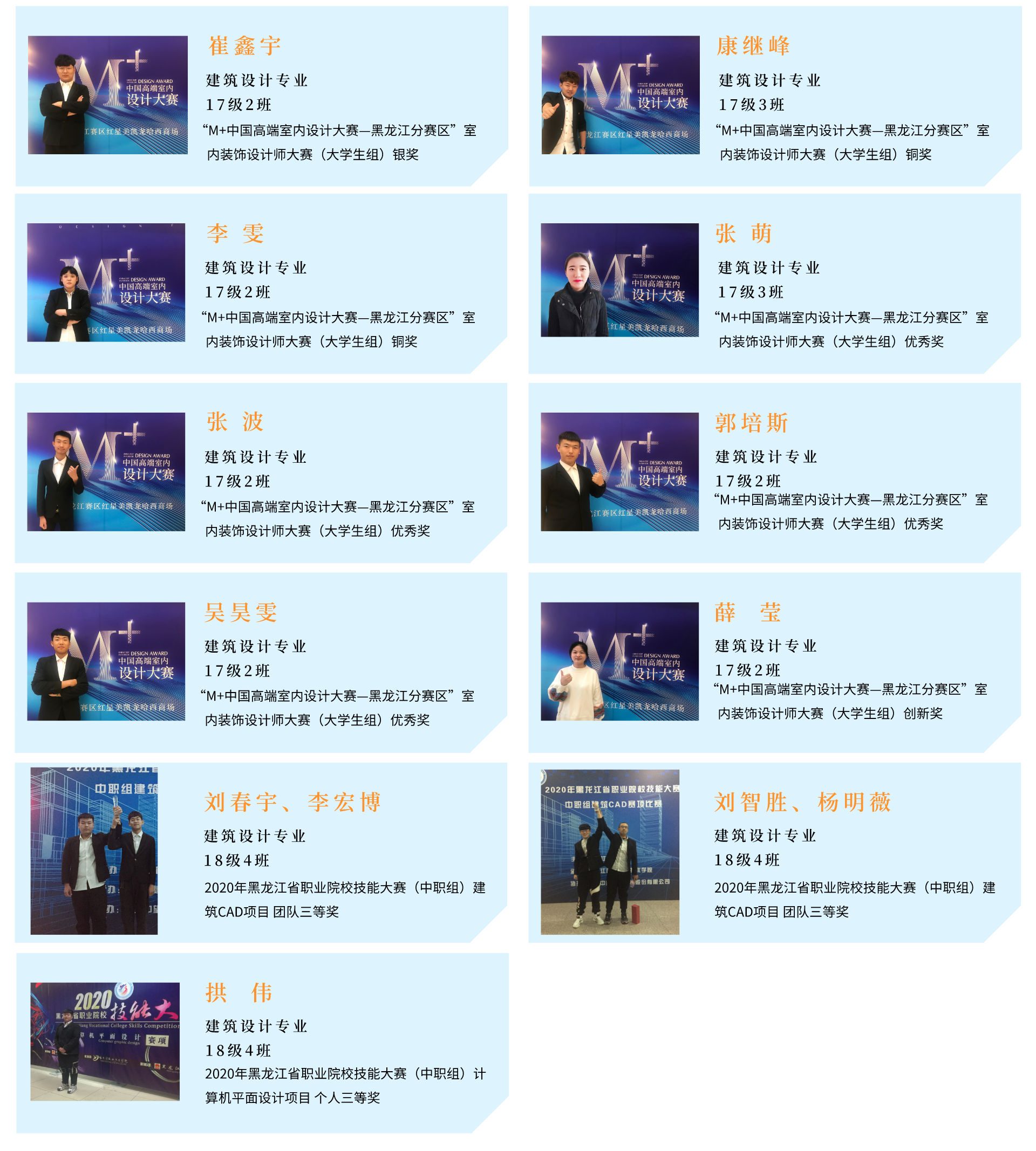 副本_未命名_自定义px_2020-02-04-0.png